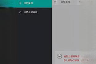 必威官方首页手机版app截图0